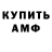 Меф мяу мяу VHQ Christo Wilson