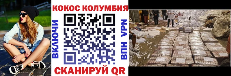 Кокаин Боливия  Урус-Мартан 