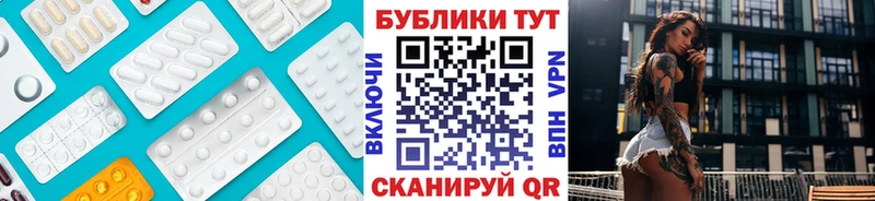 ЭКСТАЗИ 250 мг  что такое наркотик  Урус-Мартан 
