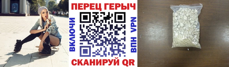 что такое наркотик  Урус-Мартан  ГЕРОИН белый 