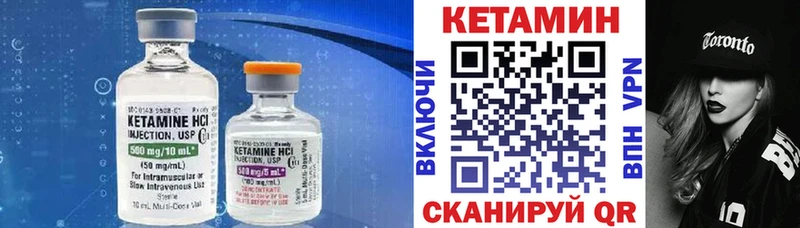 купить наркотик  Урус-Мартан  КЕТАМИН ketamine 