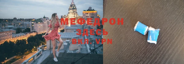 круглые Арсеньев