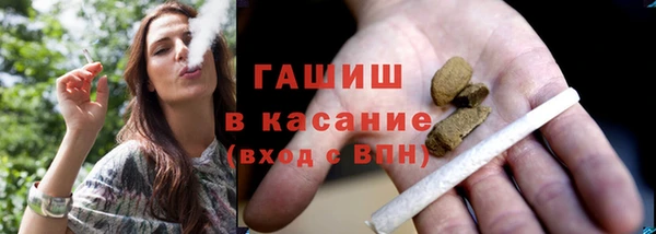мяу мяу кристалл Армянск
