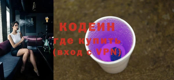 не бодяженный Аркадак