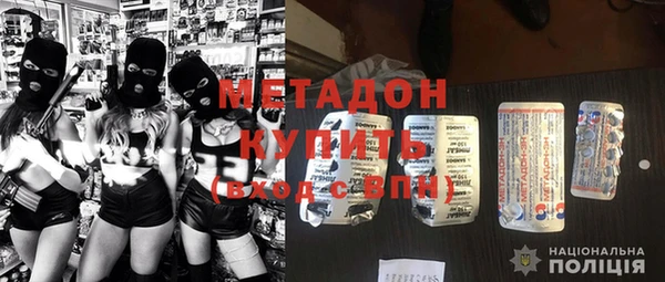 мяу мяу кристалл Армянск