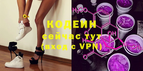 мяу мяу кристалл Армянск