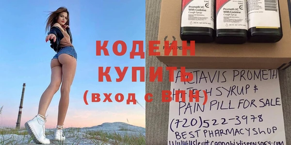 мяу мяу кристалл Армянск