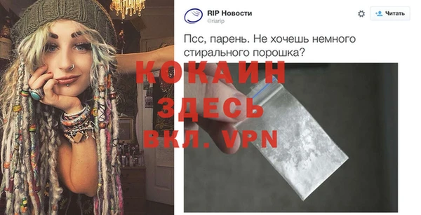 мяу мяу кристалл Армянск