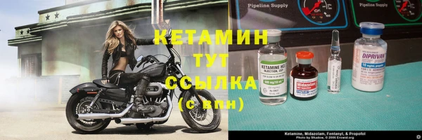 круглые Арсеньев