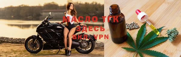 круглые Арсеньев