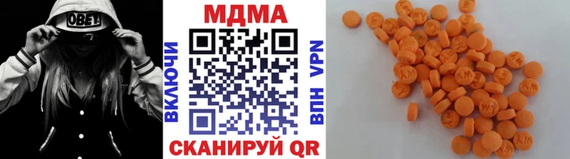 цена наркотик  Урус-Мартан  MDMA crystal 