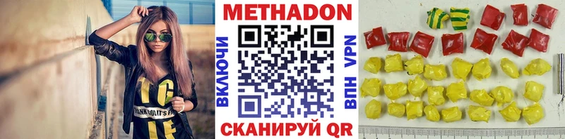 цена   Урус-Мартан  Метадон VHQ 