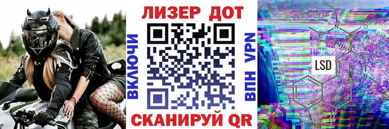 Марки 25I-NBOMe 1,8мг Урус-Мартан