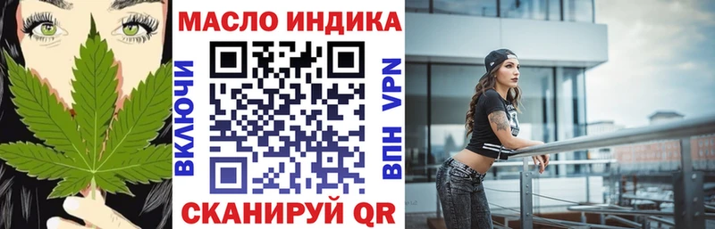 нарко площадка состав  Урус-Мартан  Дистиллят ТГК Wax 