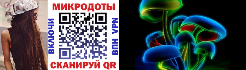 Галлюциногенные грибы Magic Shrooms  купить наркоту  kraken рабочий сайт  Урус-Мартан 