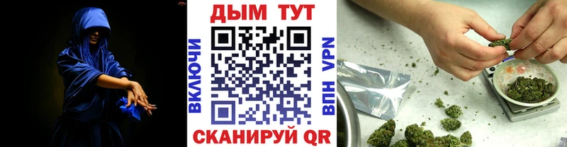 Марихуана марихуана  hydra tor  Урус-Мартан 